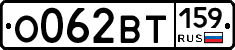 %D0%9E062%D0%92%D0%A2159