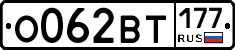 %D0%9E062%D0%92%D0%A2177