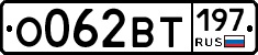 %D0%9E062%D0%92%D0%A2197