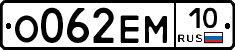 %D0%9E062%D0%95%D0%9C10
