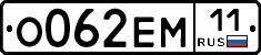 %D0%9E062%D0%95%D0%9C11