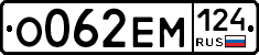 %D0%9E062%D0%95%D0%9C124
