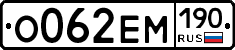 %D0%9E062%D0%95%D0%9C190