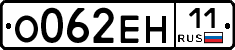 %D0%9E062%D0%95%D0%9D11