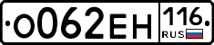 %D0%9E062%D0%95%D0%9D116