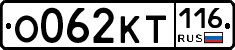 %D0%9E062%D0%9A%D0%A2116