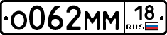 %D0%9E062%D0%9C%D0%9C18