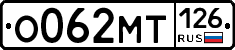 %D0%9E062%D0%9C%D0%A2126