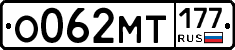 %D0%9E062%D0%9C%D0%A2177