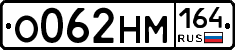 %D0%9E062%D0%9D%D0%9C164
