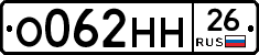%D0%9E062%D0%9D%D0%9D26