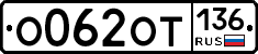 %D0%9E062%D0%9E%D0%A2136