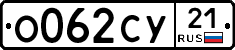 %D0%9E062%D0%A1%D0%A321