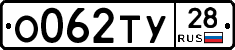 %D0%9E062%D0%A2%D0%A328