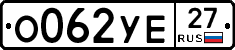 %D0%9E062%D0%A3%D0%9527