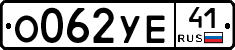 %D0%9E062%D0%A3%D0%9541