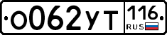%D0%9E062%D0%A3%D0%A2116