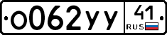 %D0%9E062%D0%A3%D0%A341
