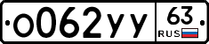 %D0%9E062%D0%A3%D0%A363