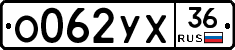 %D0%9E062%D0%A3%D0%A536