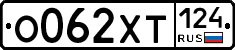 %D0%9E062%D0%A5%D0%A2124