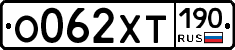 %D0%9E062%D0%A5%D0%A2190