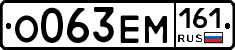 %D0%9E063%D0%95%D0%9C161