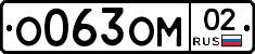%D0%9E063%D0%9E%D0%9C02