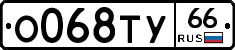 %D0%9E068%D0%A2%D0%A366
