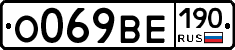 %D0%9E069%D0%92%D0%95190