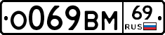 %D0%9E069%D0%92%D0%9C69