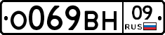 %D0%9E069%D0%92%D0%9D09
