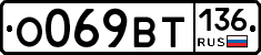 %D0%9E069%D0%92%D0%A2136