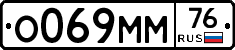 %D0%9E069%D0%9C%D0%9C76
