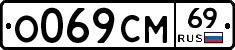 %D0%9E069%D0%A1%D0%9C69