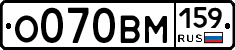 %D0%9E070%D0%92%D0%9C159