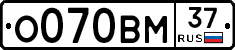 %D0%9E070%D0%92%D0%9C37