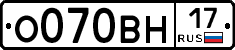%D0%9E070%D0%92%D0%9D17
