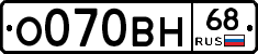 %D0%9E070%D0%92%D0%9D68