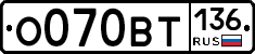 %D0%9E070%D0%92%D0%A2136