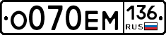 %D0%9E070%D0%95%D0%9C136