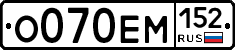 %D0%9E070%D0%95%D0%9C152
