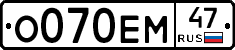 %D0%9E070%D0%95%D0%9C47