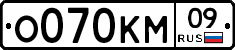 %D0%9E070%D0%9A%D0%9C09