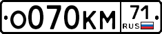 %D0%9E070%D0%9A%D0%9C71