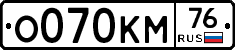 %D0%9E070%D0%9A%D0%9C76