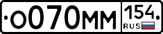 %D0%9E070%D0%9C%D0%9C154