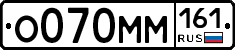 %D0%9E070%D0%9C%D0%9C161