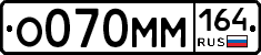 %D0%9E070%D0%9C%D0%9C164