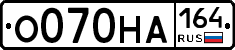 %D0%9E070%D0%9D%D0%90164
